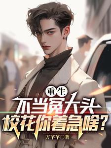 重生九二好生活无弹窗免费