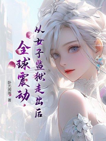重生九二之商业大亨起点中文网