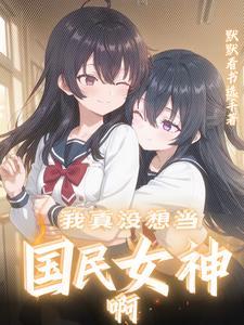 ns星际战甲群