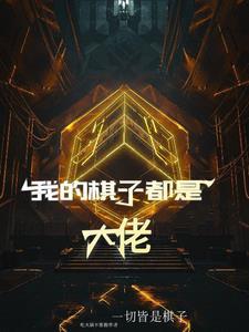 父女相爱的书