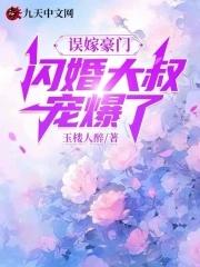 异界之神魔幻变全文阅读