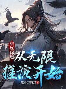 快穿之姐姐来了书雁