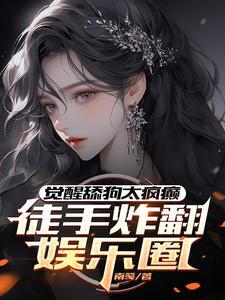 武道登神永恒之火百度百科