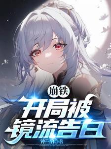 龙王岚舞在线阅读无弹窗