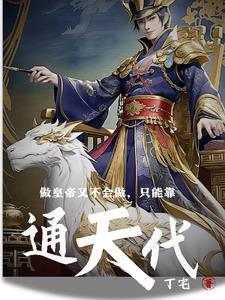 神探睁开双眼我被铐在审讯室全文免费阅读 笔趣阁