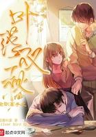 她在八十年代发家致富全文无减
