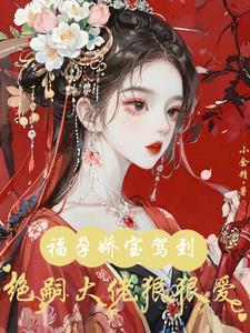 她在八十年代发家致富 作者渐进淡出
