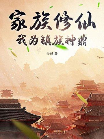 转校生