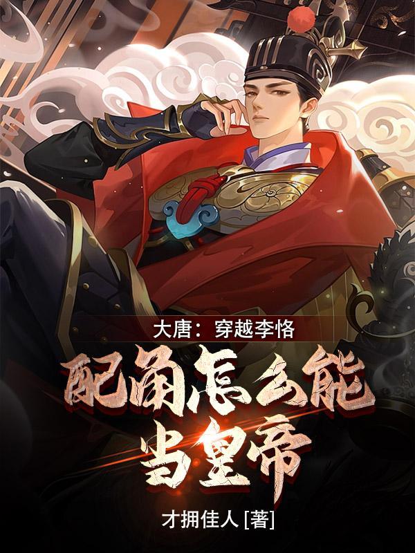 禁地至尊陈泽免费阅读