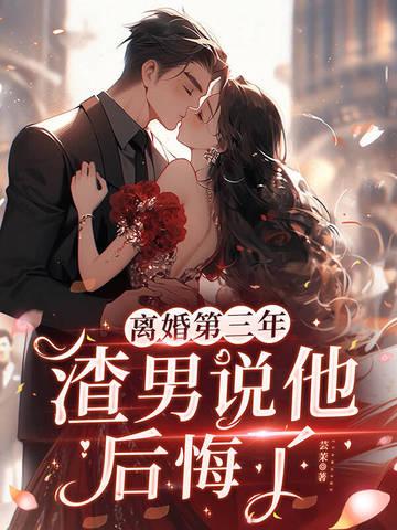 官场鬼才之从副镇长到权利巅峰 大-帅