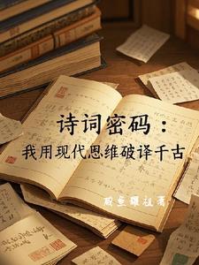官场鬼才之从副镇长到权利巅峰吉德新月