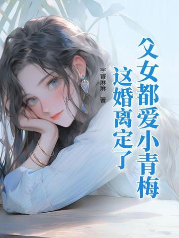 四合院赚到的美好人生 作者一米光芒