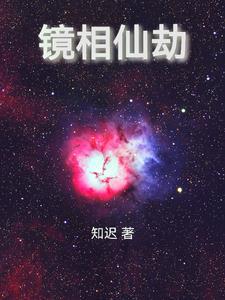综网终焉的守望之无尽词缀起点