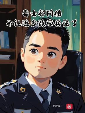 凡人仙途传完整版