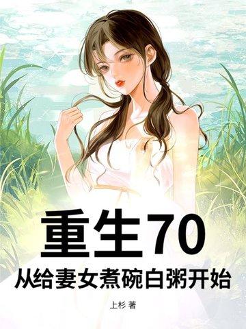 萌宠兽世兔姬的万兽朝凰路笔趣阁