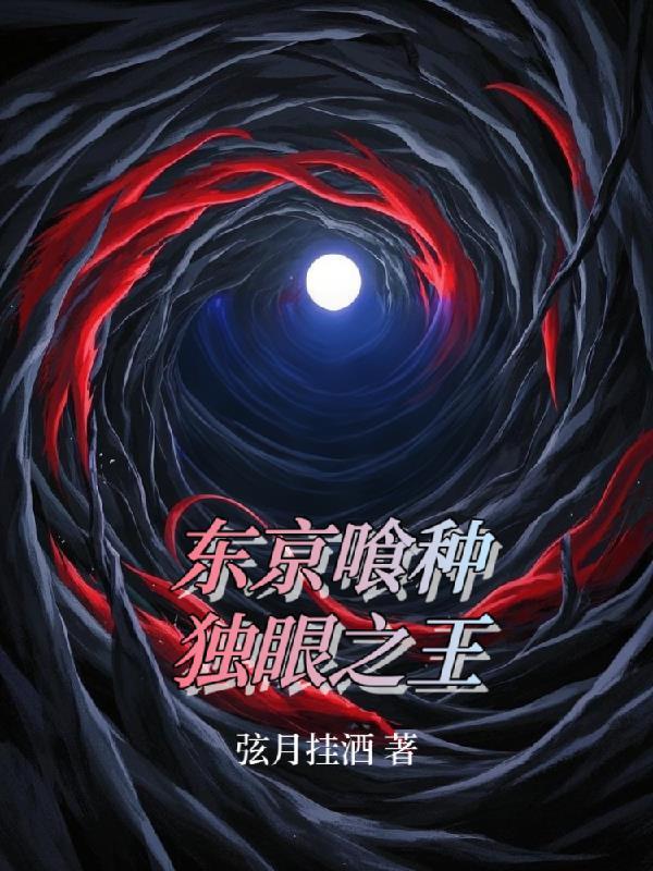 官道神医凌游