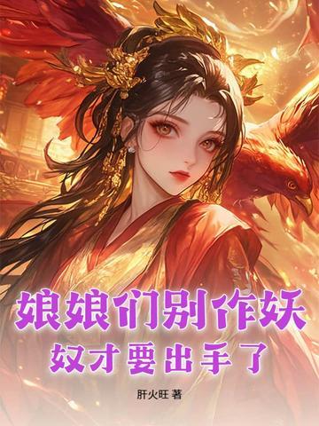 内娱顶流从跑男出道无错版