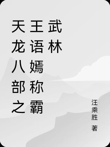 内娱顶流从跑男出道最新章节列表内
