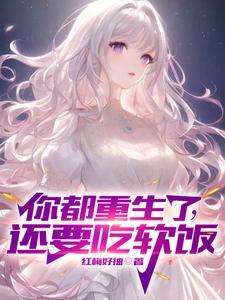 让你当书童你替少爷科举中状元 短剧