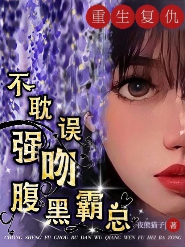 打到北极圈了你让我继承皇位