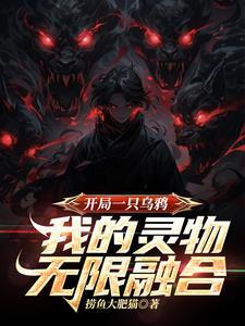苍白之巢