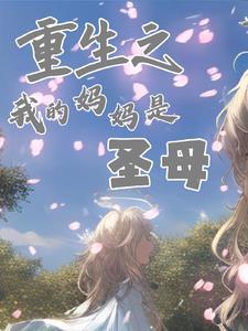 我能召唤游戏玩家免费阅读