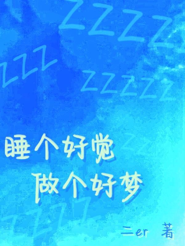 异界我能召唤玩家