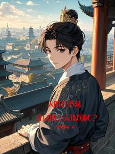 开局混沌剑体