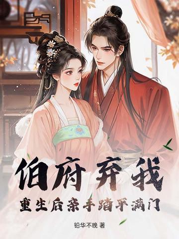 守寡三年的下一句