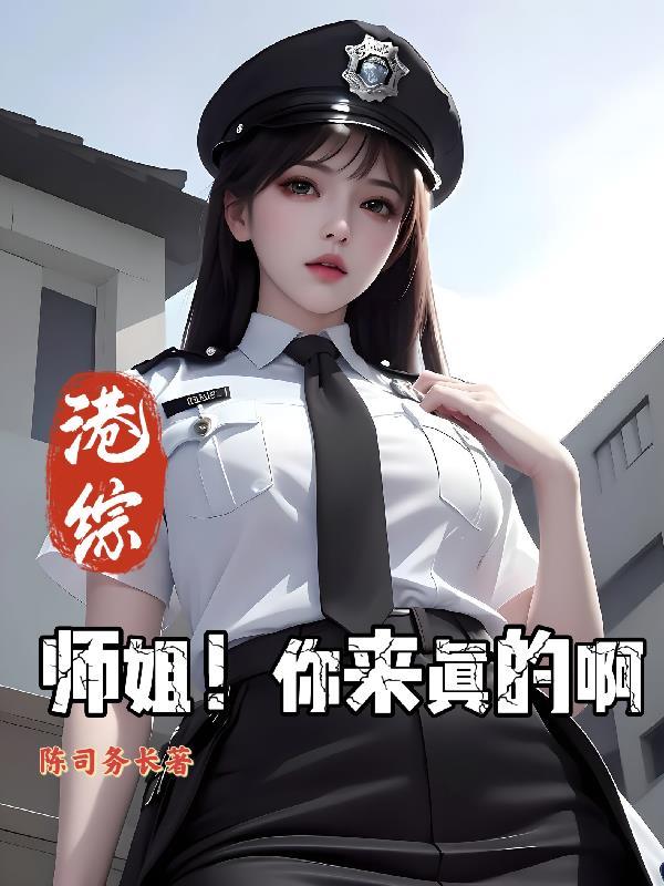 我一个道士