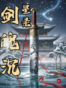 会点法术怎么了