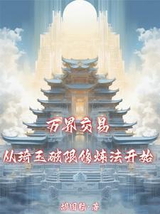 大玄印笔趣阁网址