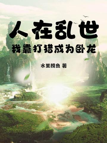 你娶了黑道教父女儿?短剧免费观看