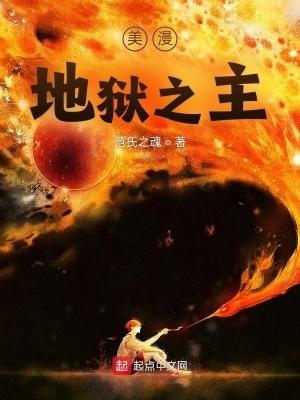 穿越兽世雌性幼崽