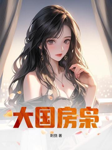 开局穿越寡妇村免费完整版