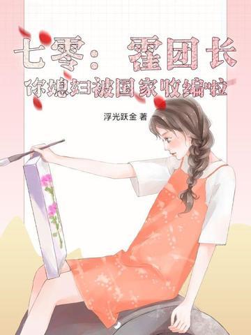 光阴之外百度百科