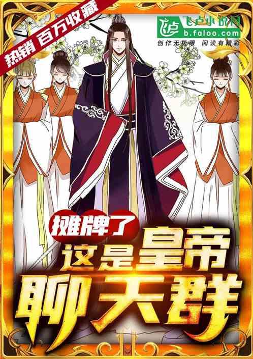 前妻虐