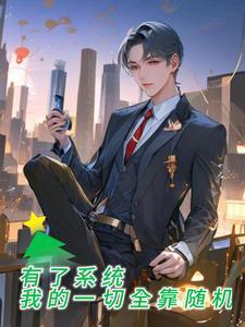 共谋大计下一句是什么
