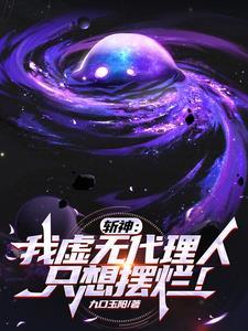 两界穿梭历史