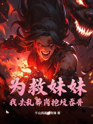 末日游戏化