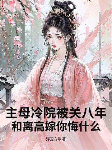 末日游戏免费阅读