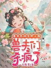 简行诸天TXT