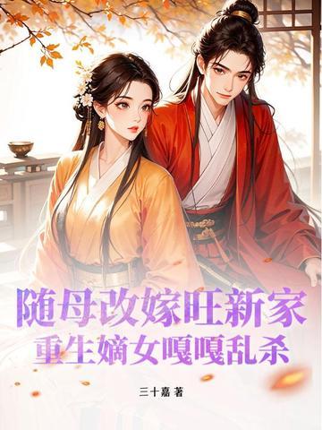 魔渊疯狂12