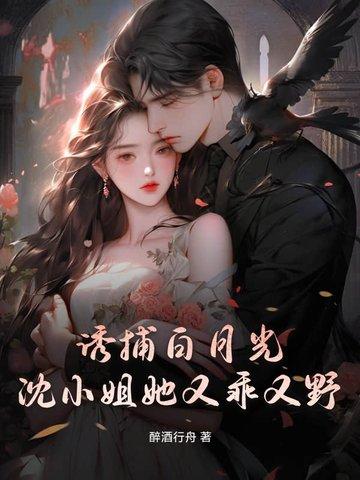 魔渊疯狂16