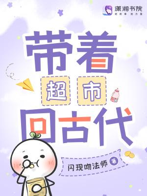 重生之逃出大山