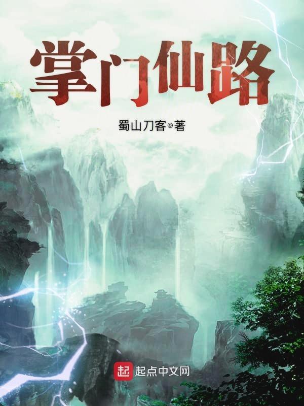 无敌从氪金开始