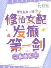 灵气复苏我能吞噬天赋
