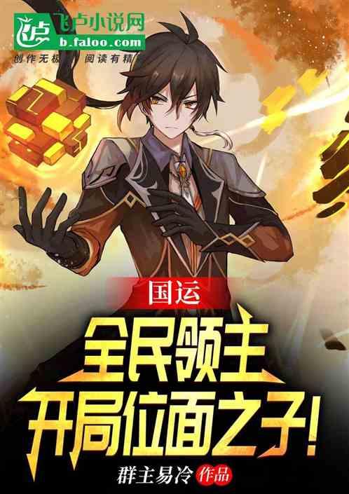 大婚当日被女主杀死TXT