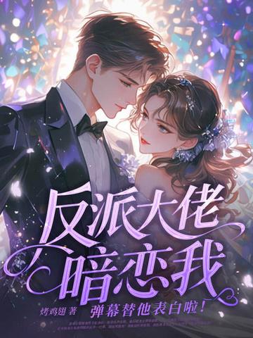无敌升级王全文免费阅读