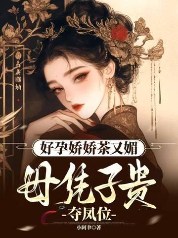 无敌升级王TXT精校版